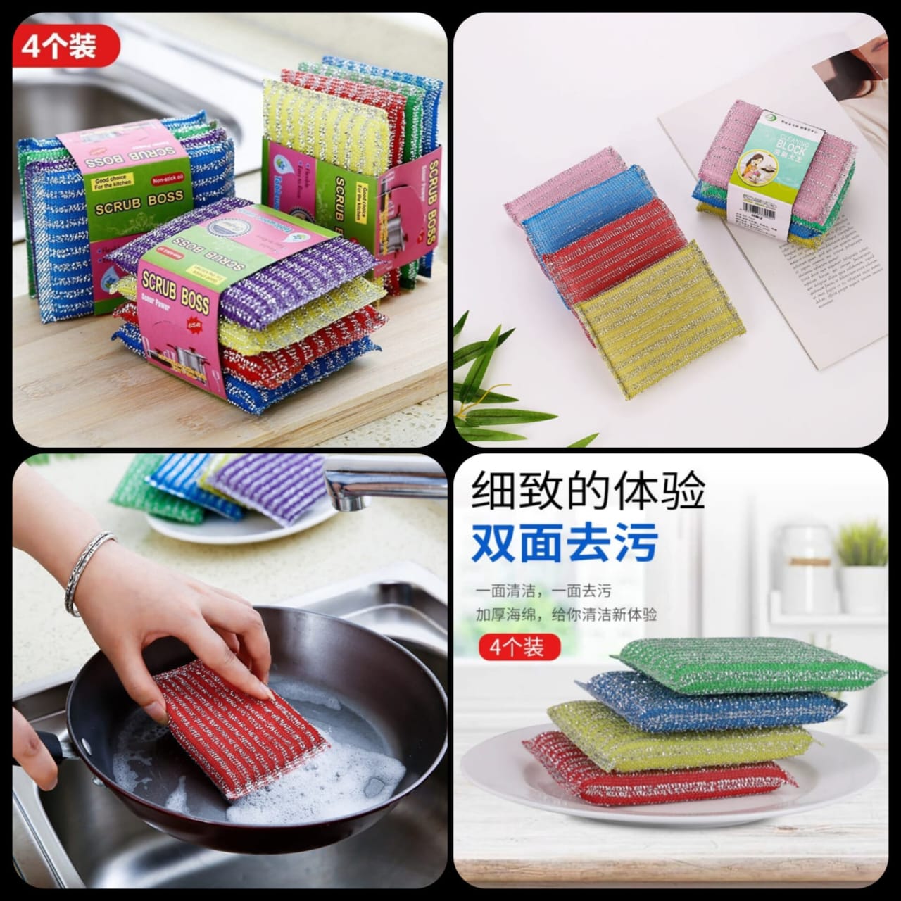 Scrub Boss Non-Stick Kitchen Cleaning Scrub Pads – 4 Pcs Value Pack