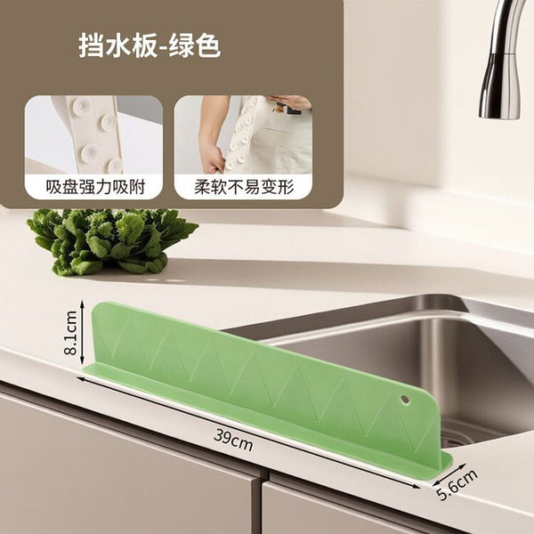 Luxury Suction Sink Water Blocking Plate | Kitchen Sink Splash Guard