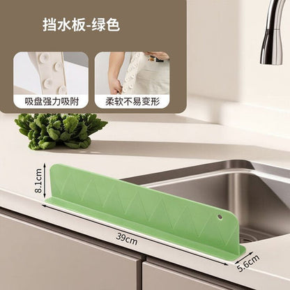 Luxury Suction Sink Water Blocking Plate | Kitchen Sink Splash Guard