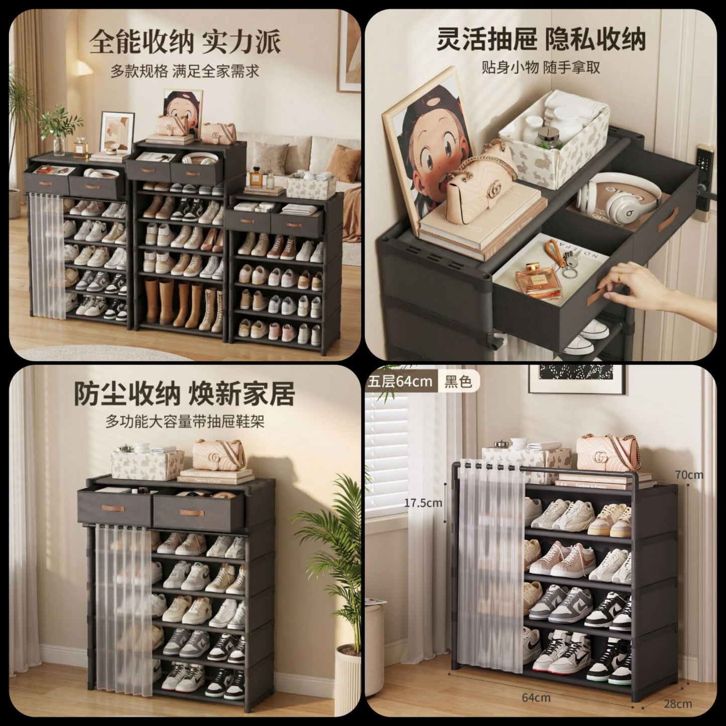 Curtain Shoe Rack with Double Drawer Multi-Layer Dustproof Shoe Storage Cabinet