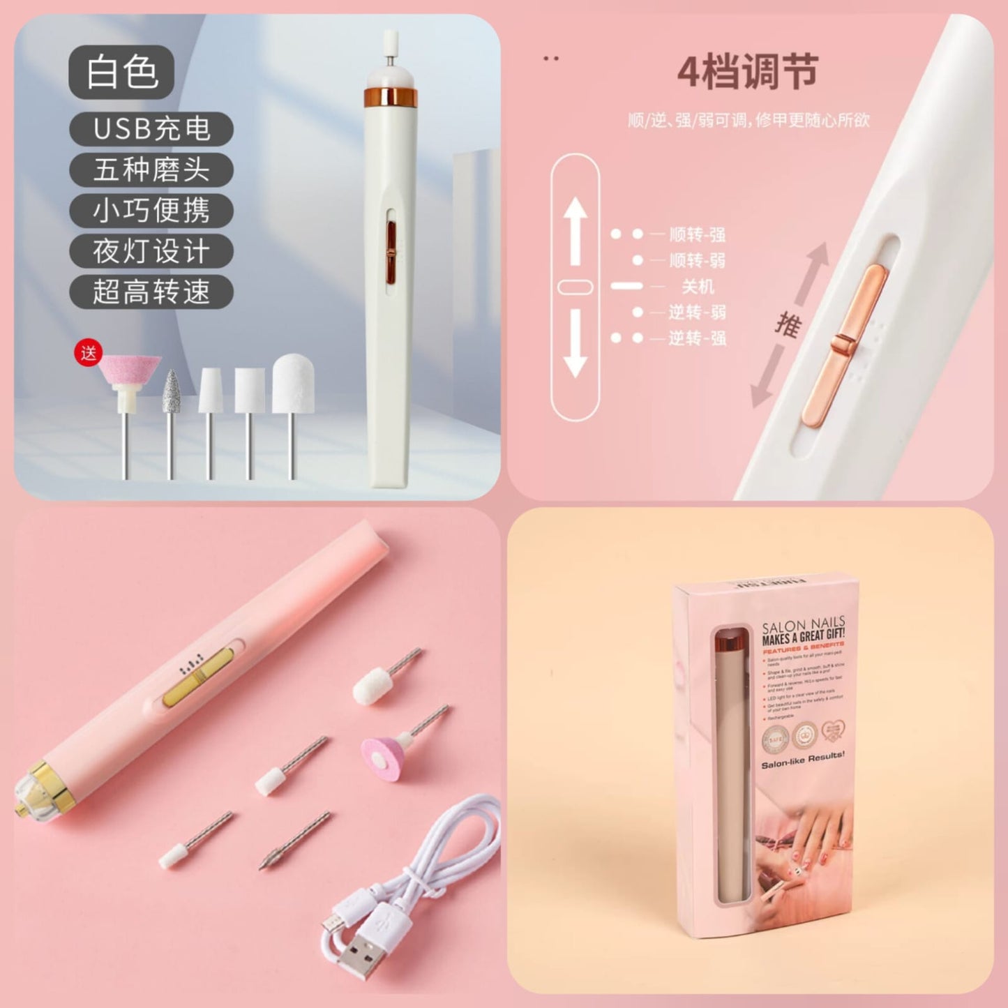 Rechargeable Electric Nail Drill Pen Kit USB Portable Manicure & Pedicure Tool