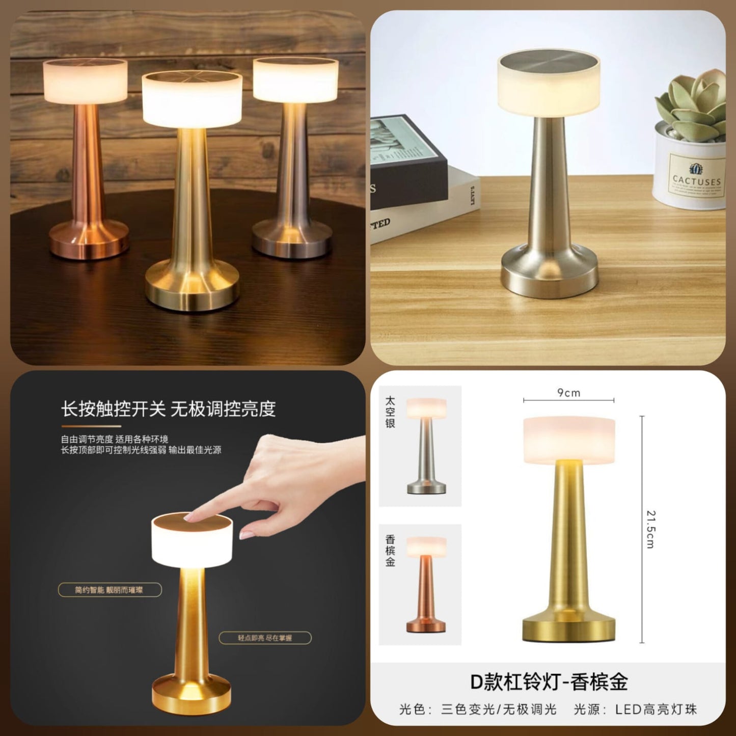 Rechargeable Touch Control LED Table Lamp Modern Cordless Dimmable Desk Lamp
