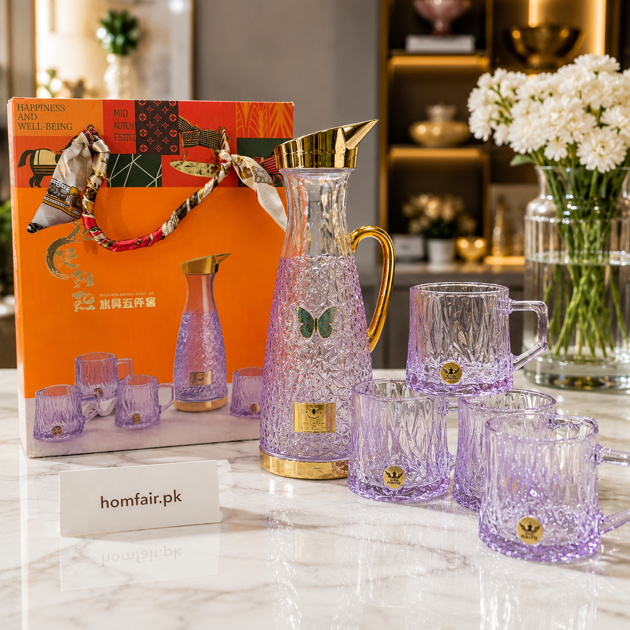 Crystal Water Jug & Mug Set with Gold Accents (5 Pieces)